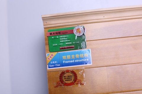 商都体育木地板原装现货